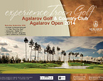 Открытый чемпионат клуба Agalarov Open 2014 пройдет 20 сентября. Призы разыгрываются среди мужчин, женщин и юниоров