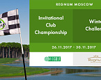 Regnum Moscow  Invitational Club Championship и Regnum Moscow Winter Challenge: два турнира от Vix Golf Tour на лучших полях Турции