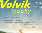 7-8 декабря в гольф-центре на Красном Октябре пройдет турнир Volvik Trophy