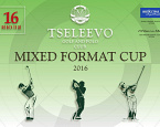 Mixed Format Cup: Почувствуйте себя участником Ryder Cup в Целеево Гольф и Поло Клубе