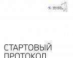 BMW AVILON Golf Cup 2020 в Агаларове. Стартовый лист на 12 сентября