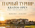 Парный турнир Kratos Open пройдет с 16 по 21 февраля в Турции