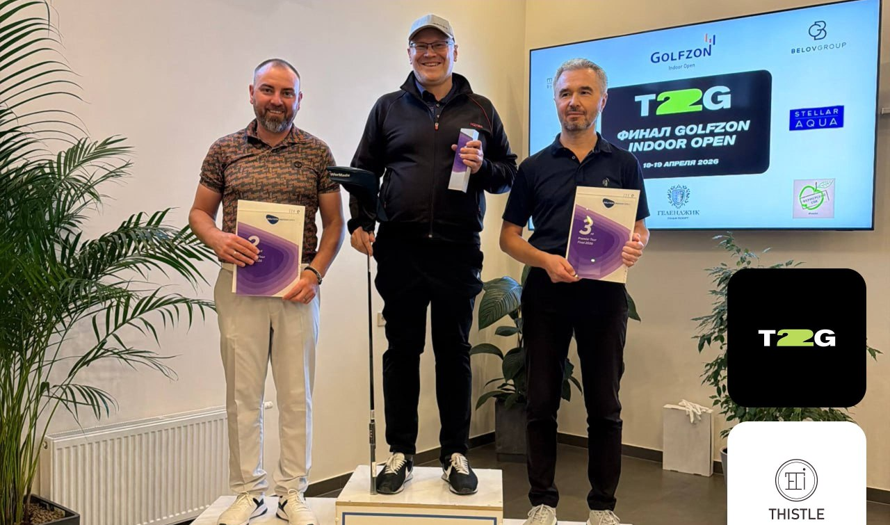 Победители GOLFZON INDOOR OPEN 2026: Матросов Алексей, Акаева Сайкал и Айваз Александр