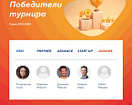 Golfzon Indoor Open 2021-2022, итоги турнира