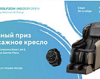 Итоги I этапа Golfzon Indoor Open