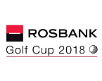 Росбанк Rosbank Golf Cup 2018 пройдет 30 июня в Agalarov Golf & Country Club