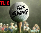 Netflix выпустит четвёртый сезон документального сериала Full Swing