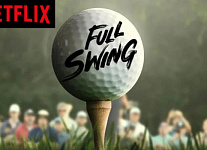 Netflix выпустит четвёртый сезон документального сериала Full Swing