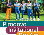 Командный турнир Pirogovo Invitational Pro Am состоится 15 июля