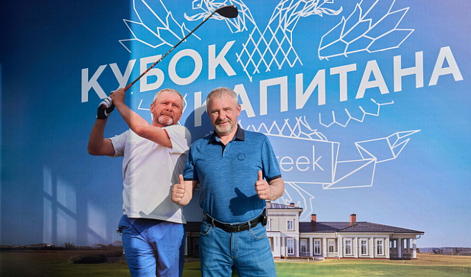 Кубок Капитана MillCreek. Best gross: Сергей Петров