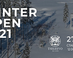 27 февраля в Целеево состоится зимний турнир по гольфу Winter Open Cup